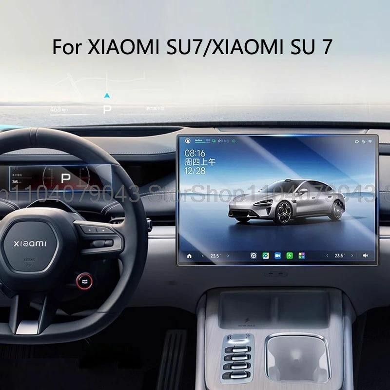กระจกนิรภัยป้องกันหน้าจอสําหรับ XIAOMI SU7/XIAOMI SU 7 2024 รถ gps นําทางเครื่องมือ speedmeter ป้องก