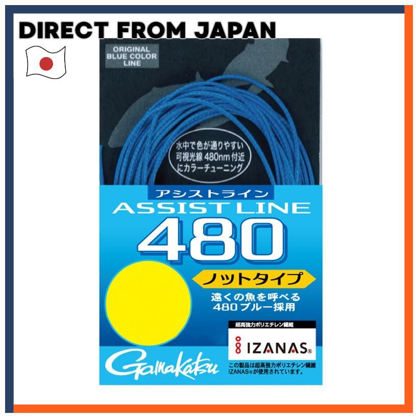 Gamakatsu Assist Line Knot Type 3m AL001 Model 20