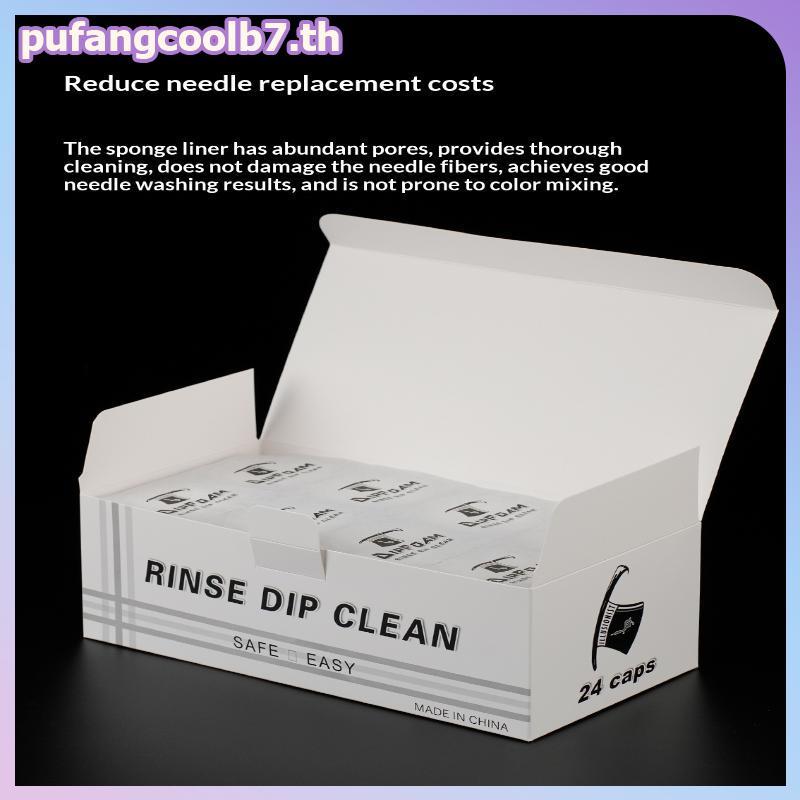 PUCOOL 24 ชิ้น Tattoo Dip Foam Rinse Caps ถ้วยทําความสะอาดแบบใช้แล้วทิ้งที่มีประสิทธิภาพสําหรับทําความสะอาดเข็มสักในสตูดิโอมืออาชีพ