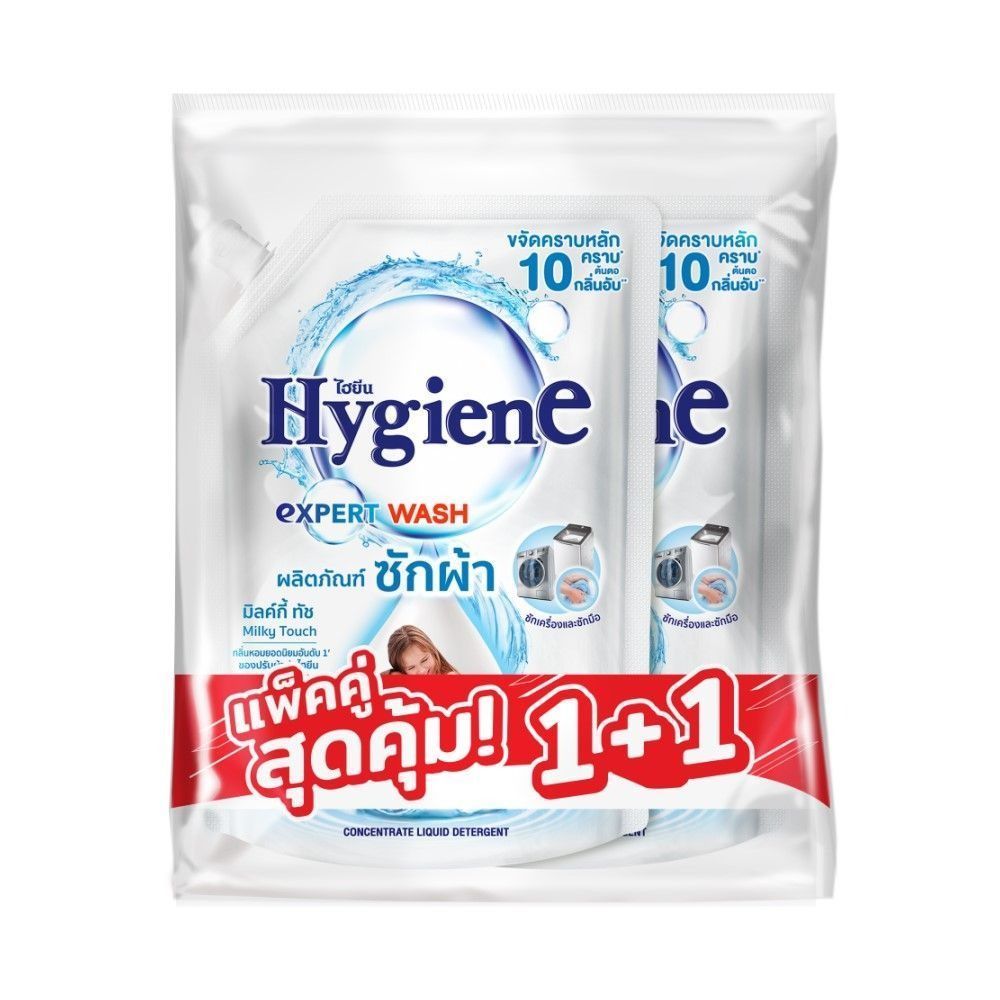 [สินค้าส่งด่วน]  ไฮยีน น้ำยาซักผ้า มิลค์กี้ ทัช 1400 มล. X2 HYGIENE LAUNDRY EXPERT WASH MILKY TOUCH 1400 ML. X2