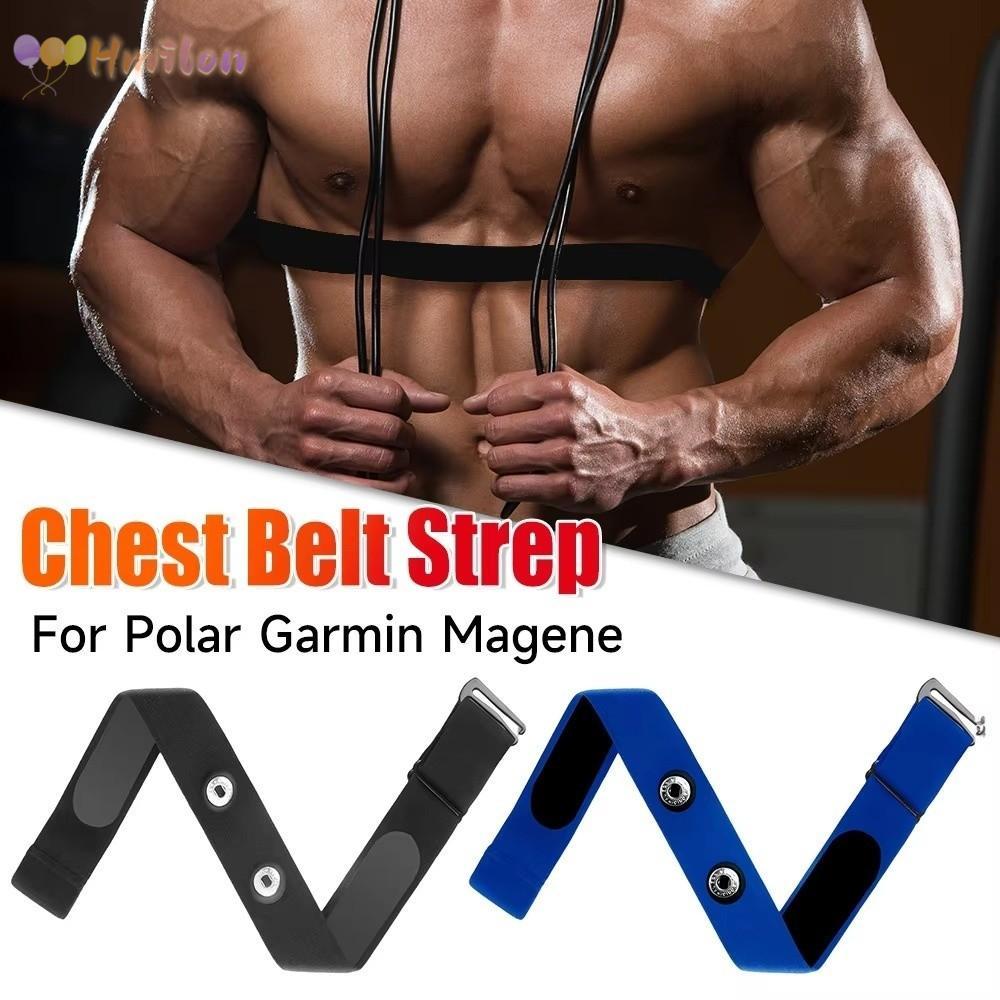 HMILON Heart Rate Monitor Strap, Elastic Solid Color Replacement Strap, Soft Adjustable Chest Strap 