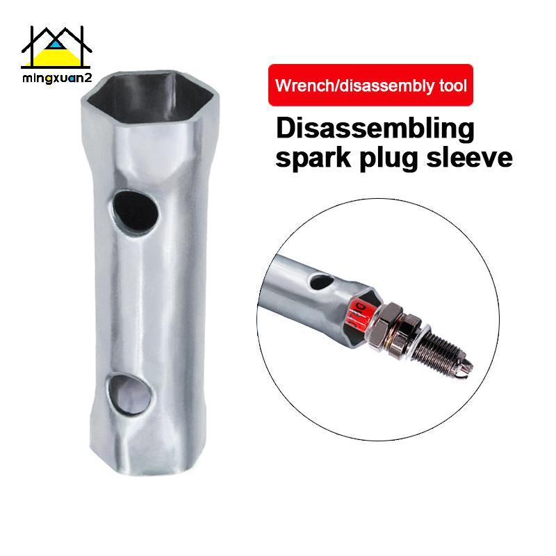 Mingxuan2 72 มม.ประแจรถจักรยานยนต์ Spark Plug เปลี่ยนซ่อมเครื่องมือ A7TC D8TC Spark Plug Soet ประแจด