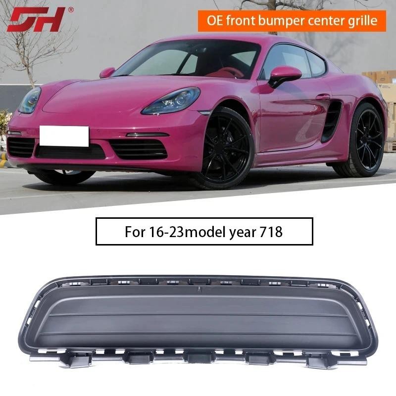 PORSCHE สําหรับ ปอร์เช่ 718 982 2016-2023 เอ่อ ตะแกรงกลางบาร์ด้านหน้า