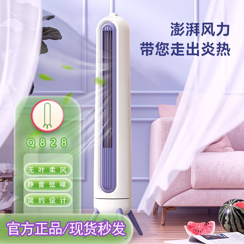 พัดลม Chuangwei ห้องนอนหอพักพัดลมไฟฟ้าเงียบเขย่าหัวพัดลมทาวเวอร์พัดลม Leafless Q828 ของขวัญ 827I