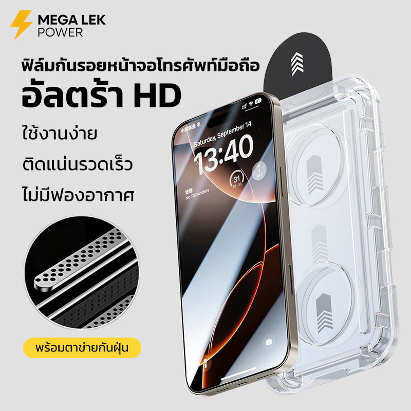 ฟิล์มกระจก เต็มจอ การป้องกันการตก ใช้สำหรับ iPhone 17 Pro Max Plus 17 Air 16e 11 12 13 14 15 XR XS
