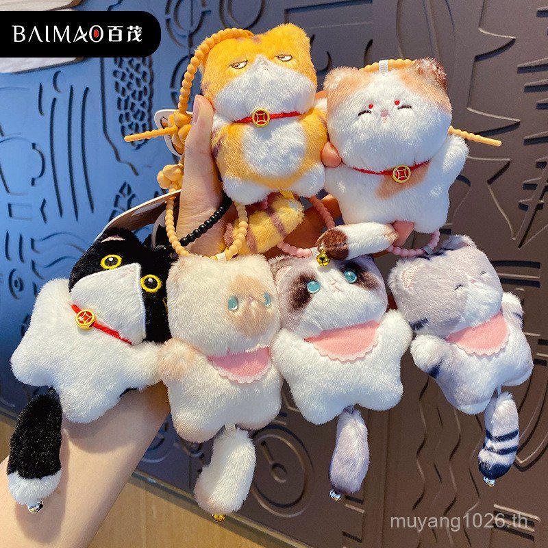 Bai Mao Original Glutinous Jiji Vitality Cat Cat ตุ๊กตาตุ๊กตาพวงกุญแจหญิงน่ารัก Furry Cat กระเป๋านัก