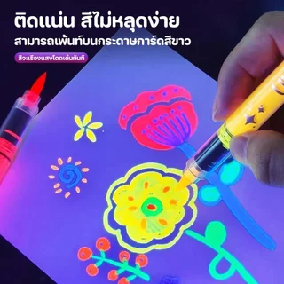 DIYปากกาเพ้นท์ร่างกายเรืองแสงในที่มืด ปากกาเมจิกเรืองแสง UV ปากกาแต่งหน้ากราฟฟิตี้ สีเรืองแสงสําหรับงานปาร์ตี้ คอนเสิร์ต