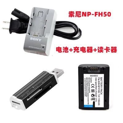 เหมาะสําหรับ Sony DSC-HX1 HX100 HX100V HX200 กล้อง NP-FH50 แบตเตอรี่ + เครื่องชาร์จ + เครื่องอ่านการ