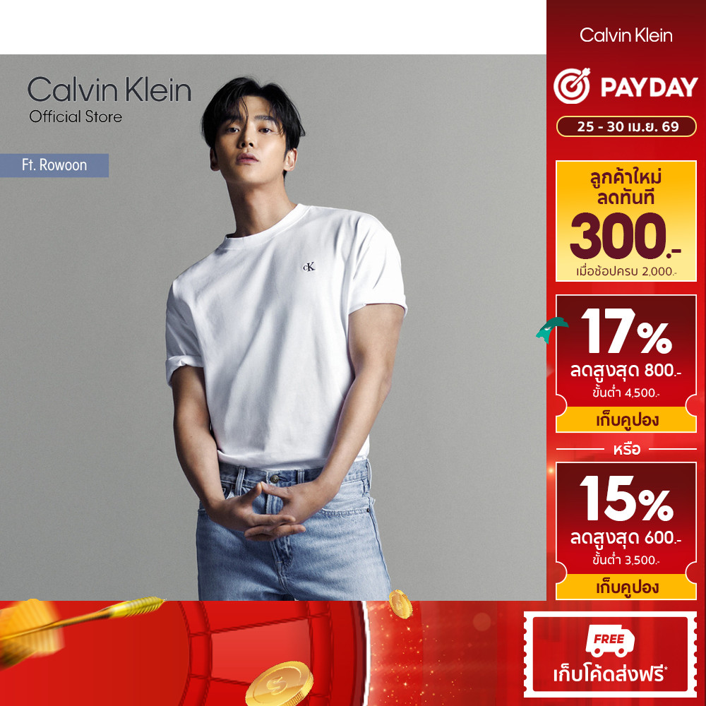 CALVIN KLEIN เสื้อยืดผู้ชาย Archive Logo ทรง Relaxed รุ่น 40HM229 YAA - สีขาว