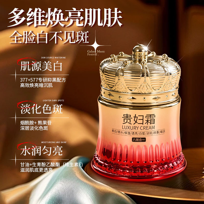 120g SKSH Cream Concealer สีขาว 377+577+877 Lady Cream 26.4.23