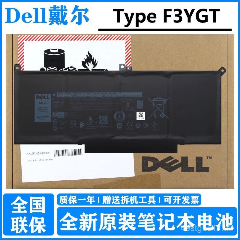 Original DELL DELL Latitude 7280 7380 7480 7290 7390 7490 P28S P97G ยี่ห้อใหม่ของแท้แล็ปท็อปคอมพิวเต