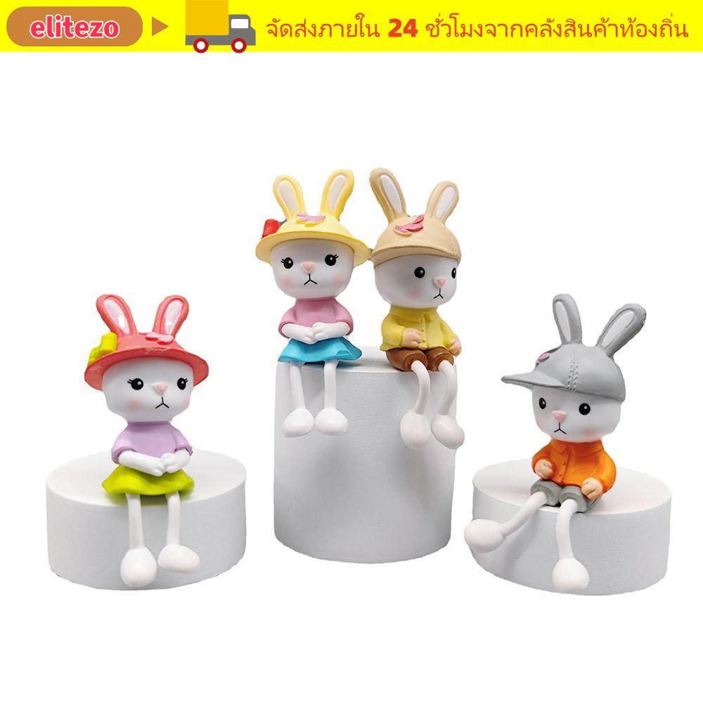 ELITEZO 4PCs ยาวขาตั้งกระต่ายเค้กเครื่องประดับสวนเดสก์ท็อปน่ารัก Micro ภูมิทัศน์