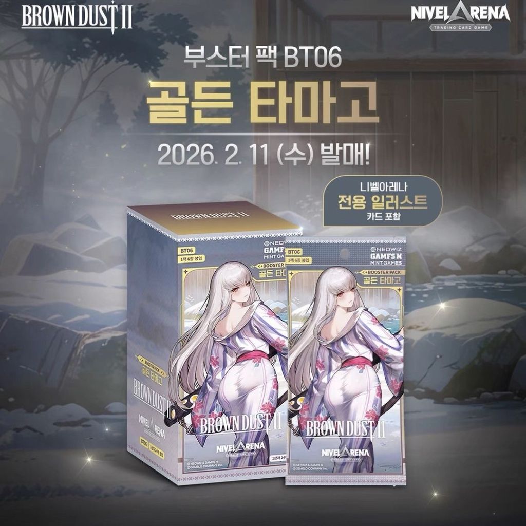 การ์ด TCG เวอร์ชั่นเกาหลี BT06 BT06 < Brown Dust 2: Nibel Arena >
