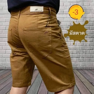 กางเกงผู้ชาย ขาสั้นสามส่วน ผ้าcotton100% เอว28-44 ราคาถูก สีไม่ตก กางเกงลำลอง