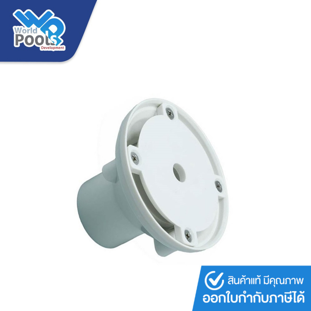 หัวจ่ายพื้นสระว่ายน้ำ Floor Inlet (PSF-07-W)