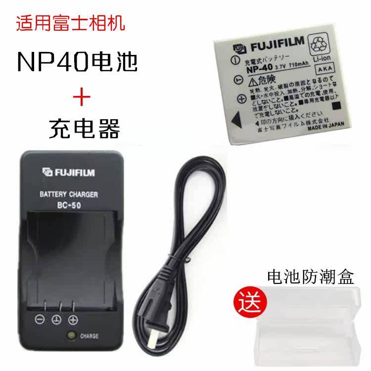 เครื่องชาร์จ + แบตเตอรี่เหมาะสําหรับ Fuji F455 F460 F470 F480 Z2 Z3 Z5 V10 กล้อง NP-40