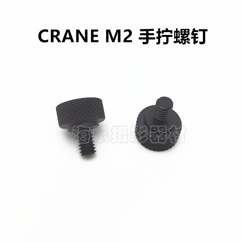 ZHIYUN ZHIYUN Stabilizer Gimbal CRANE M2 S M3 CRANE Quick Release แผ่นอุปกรณ์เสริมกล้องสกรูยึด