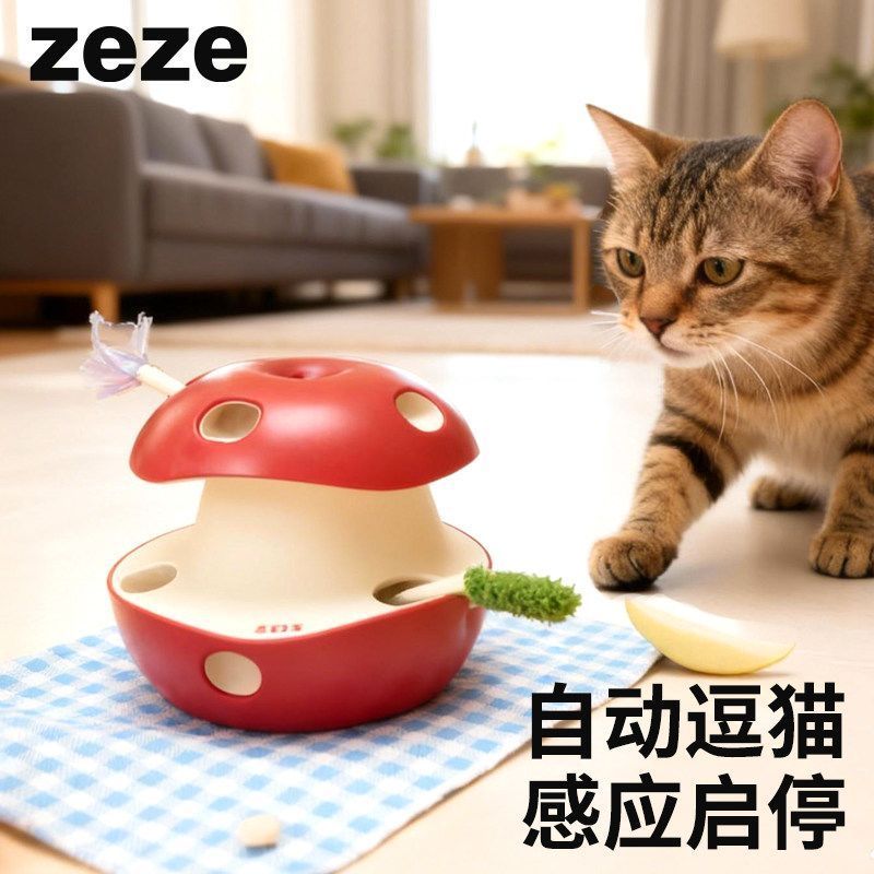 Zeze Zeze Clothing Co., Ltd. Zeze ของเล่นแมว Cat Self-Happy บรรเทาความเบื่อผลไม้สีแดงผลไม้สมาร์ท Tur
