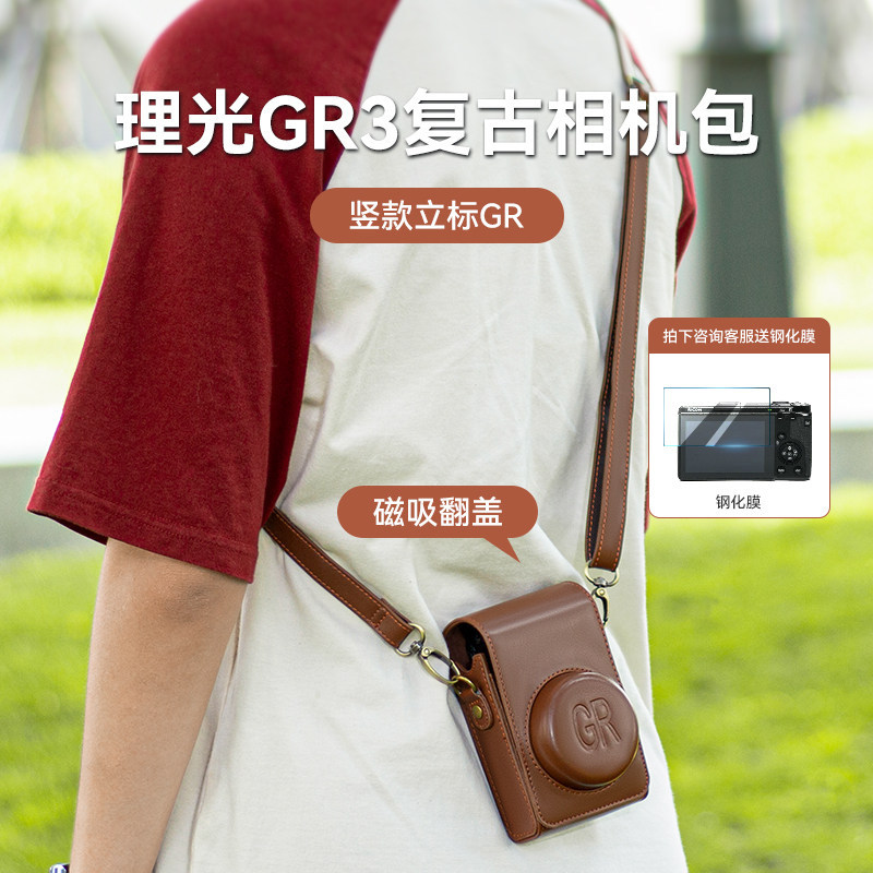 เหมาะสําหรับ Ricoh Ricoh GR3 GR3X Micro กระเป๋ากล้องเดี่ยว GR2 กล้อง Universal หนังแบบพกพา Retro Pan