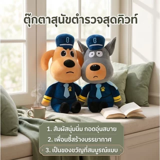 ตุ๊กตานายอําเภอลาบราดอร์ของเล่นนุ่มและน่ากอดตุ๊กตาสัตว์สีเหลือง/เทา 60 ซม.45 ซม.30 ซม.