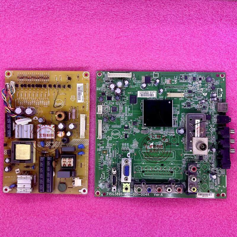 [คลังสินค้าพร้อม] Changhong LT24920E เมนบอร์ด LT24920EX Power Board ไดรฟ์ 715G3891-M01-001-004K
