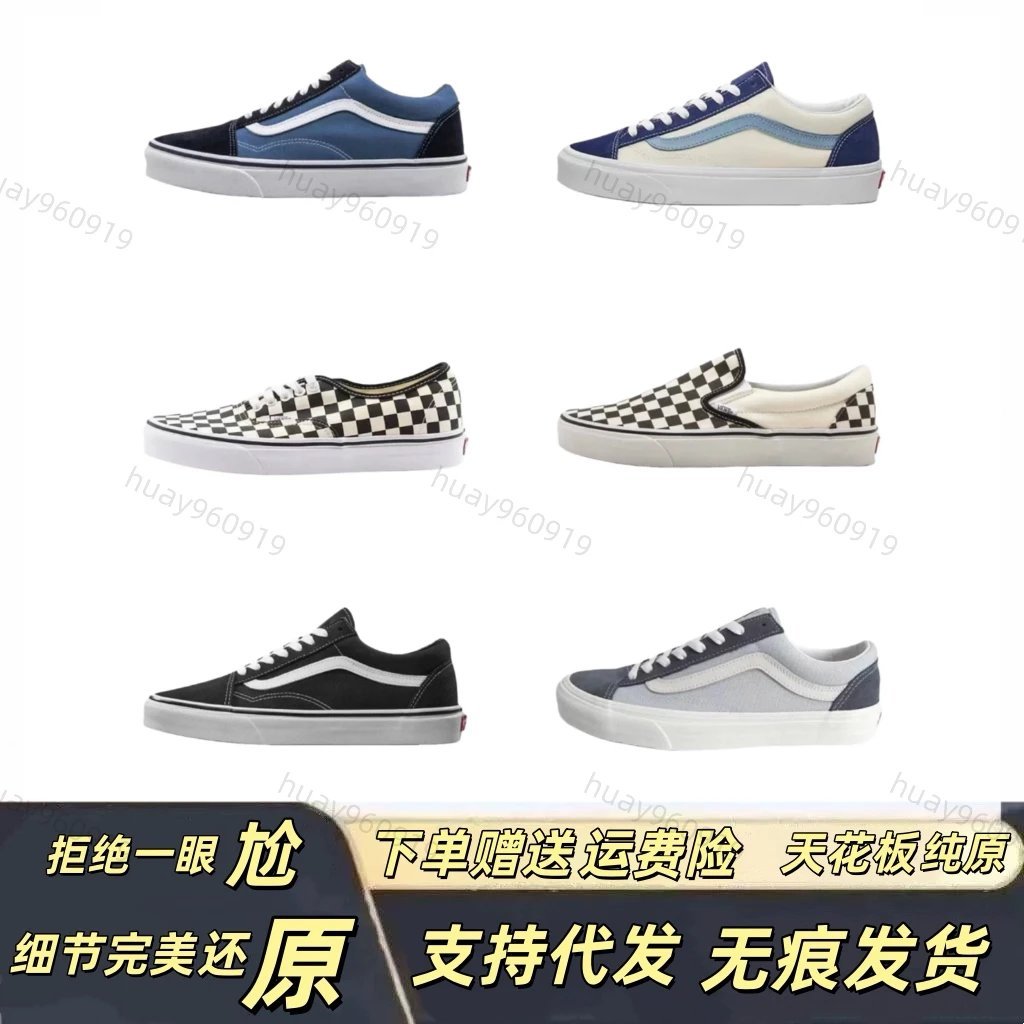 Vans Vans Low-Top Vans Classic Black White Checkerboard One-Pedal Low-Top Cashew Flower Lazy One-Ped