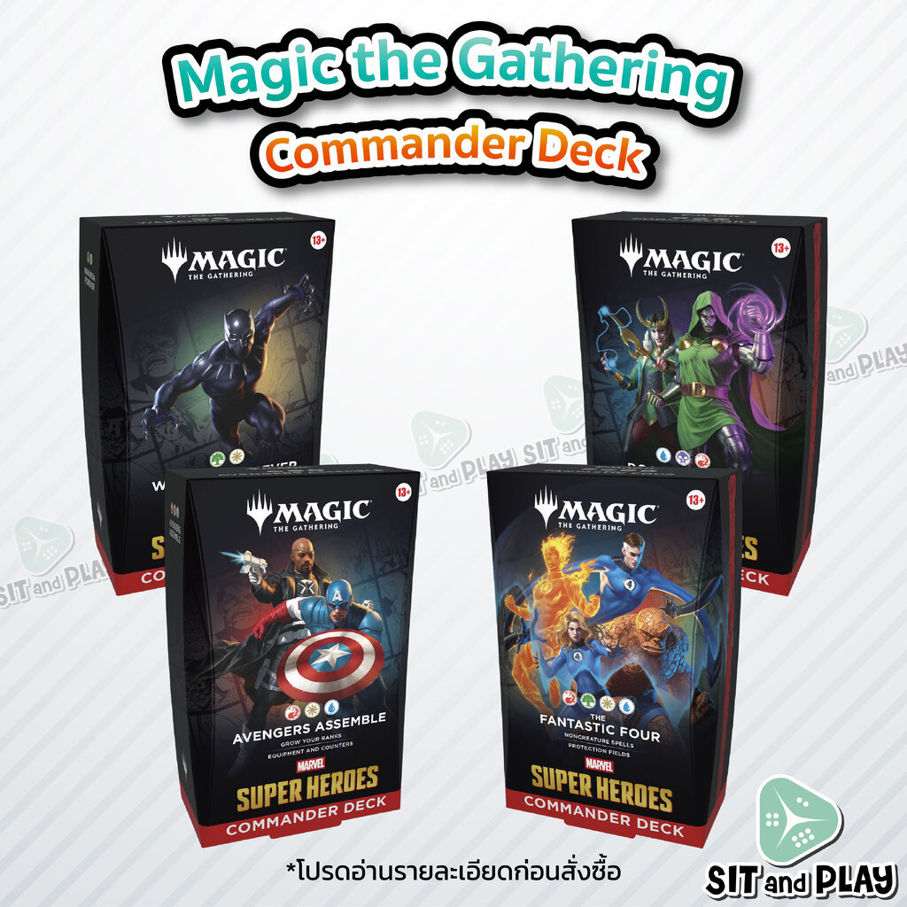 [Pre-Order 19/06/26] MTG - Marvel Super Heroes - Commander Deck ภาษาอังกฤษ ของแท้