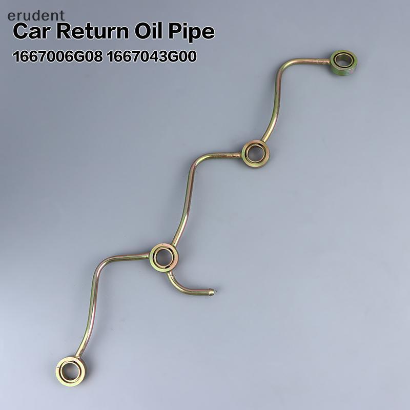 Erudent สําหรับ Nissan TD27 TD23 16670-06G08 16670-43G00 F22 F23 D21 R50 E24 รถกลับน้ํามันเครื่องมือ