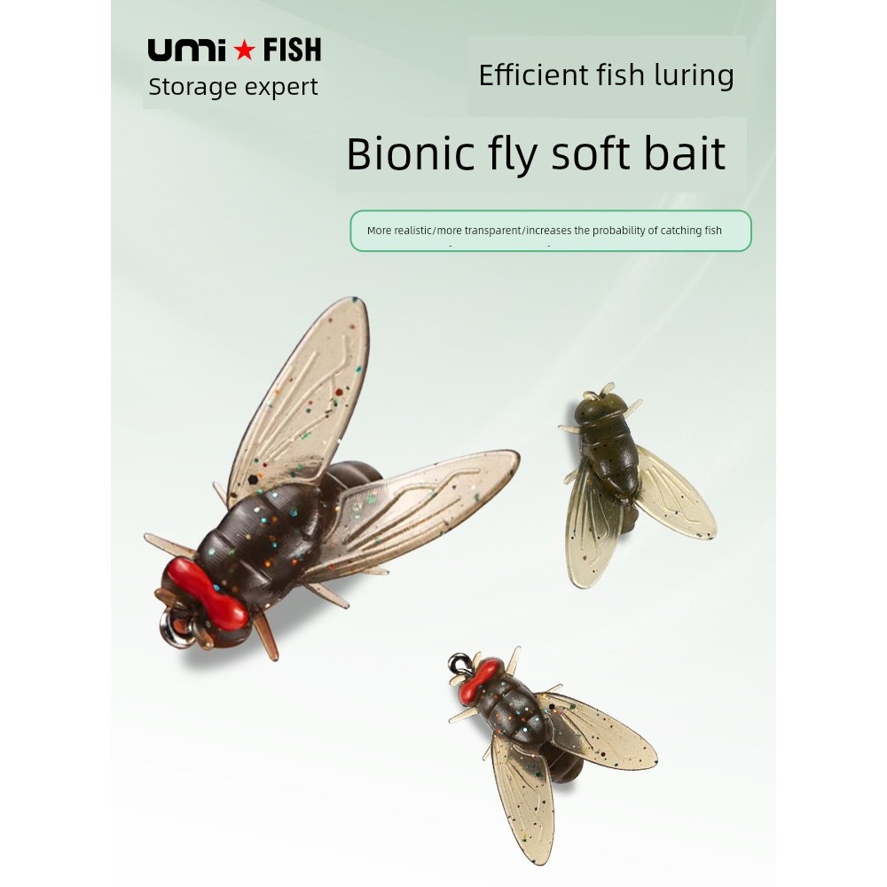 กล่องตกปลา เหยื่อจิ๊ก UMI ใหม่ Luya bionic bionic bionic เหยื่ออ่อนตะขอบินปลอมวัตถุขนาดเล็กแมลงปลอมเ