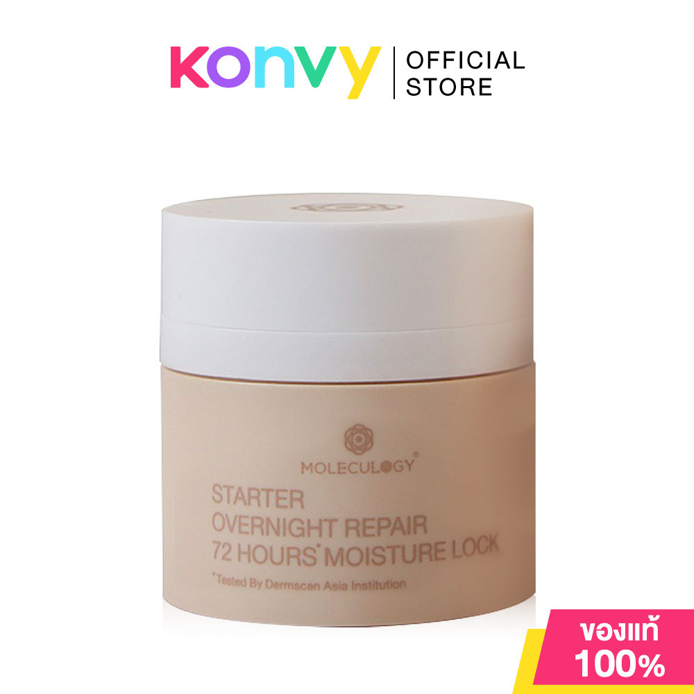 Moleculogy Starter Overnight Repair 72 Hours Moisture Lock 50g โมเลกุลโลจี้ ครีมปิดผิว.