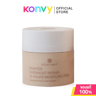 Moleculogy Starter Overnight Repair 72 Hours Moisture Lock 50g โมเลกุลโลจี้ ครีมปิดผิว.