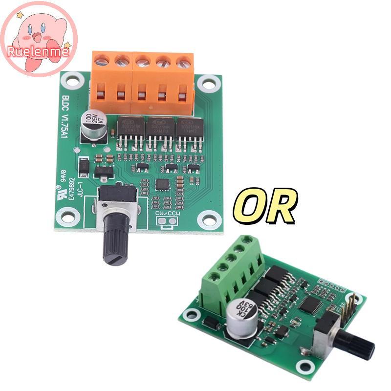 ถูกต้องคุณภาพสูง Dc Brushless มอเตอร์ควบคุม 6V12V24 โวลต์ CD ไดรฟ์พัดลมมอเตอร์ Governor DIY อุปกรณ์เสริม TH