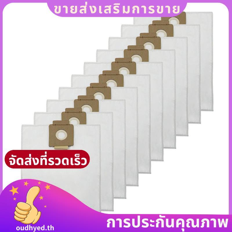เปลี่ยนถุงเก็บฝุ่นเครื่องดูดฝุ่นกระเป๋า 10 ชิ้นสําหรับ T7 T7/1 T8/1 T12/1 DS5300 5 ชั้นกรองถุงเก็บฝุ