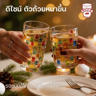 แก้วสีรุ้ง ขนาด 2 แบบ หนา ใส ทำความสะอาดง่าย เหมาะสำหรับกาแฟ ชาเย็น และน้ำผลไม้