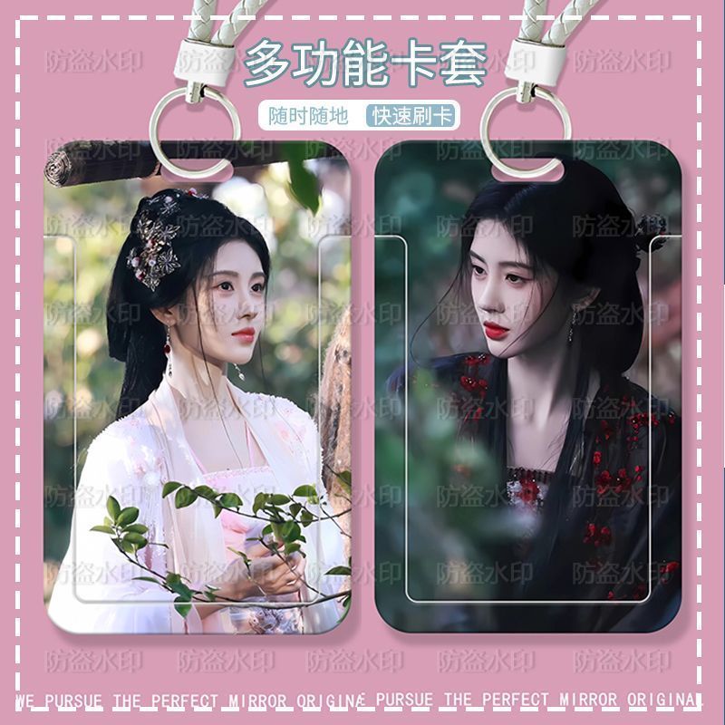 [สินค้าพร้อมส่ง] พวงกุญแจ ที่ใส่บัตรพนักงาน จวีจิ้งอี Ju Jingyi Veil of Shadows บัตร MRT BTS แบบสไลด