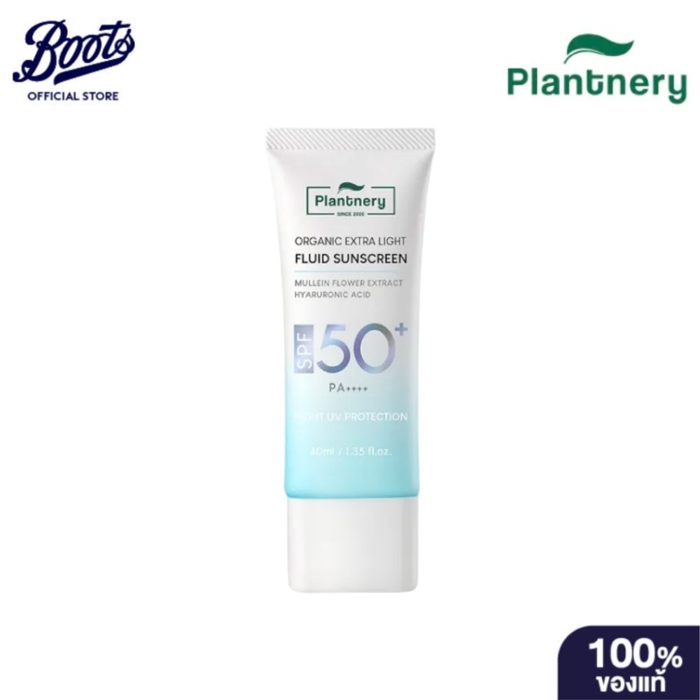 Plantnery แพลนท์เนอรี่ ออร์แกนิค เอ็กซ์ตร้า ไลท์ ฟลูอิด ซันสกรีน Spf 50+ Pa++++ 40 มล.
