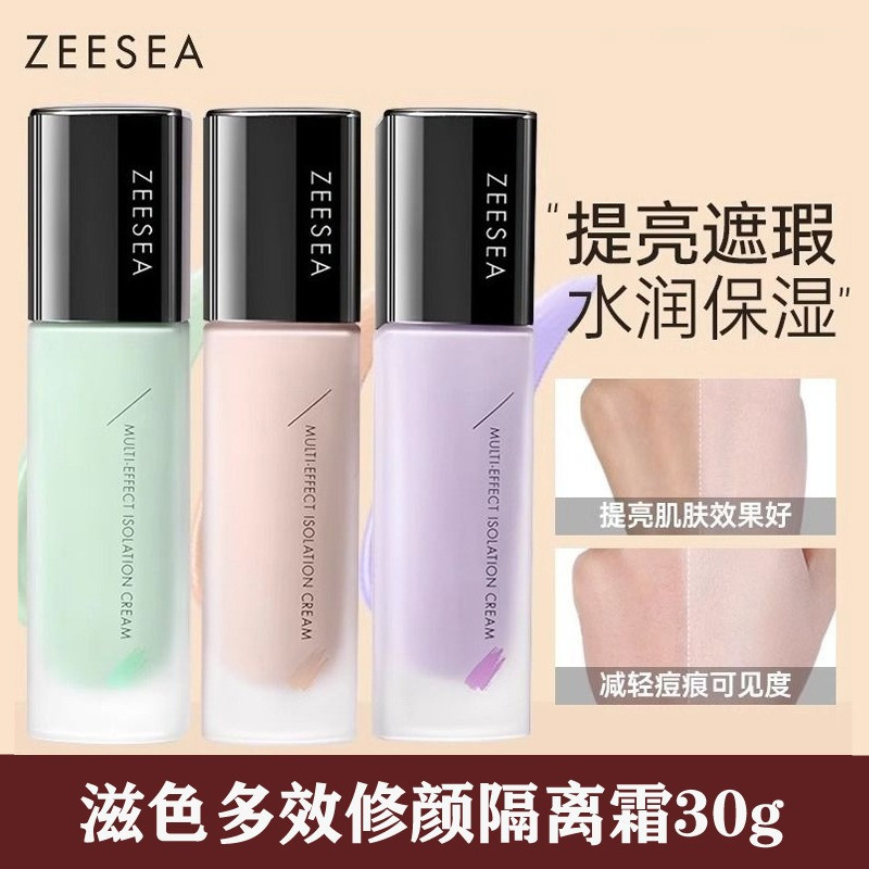 ZEESEA ครีมบํารุงผิวเบสไม่มีครีมแต่งหน้าในหนึ่งแต่งหน้านักเรียนไพรเมอร์คอนซีลเลอร์ให้ความชุ่มชื้นแต่