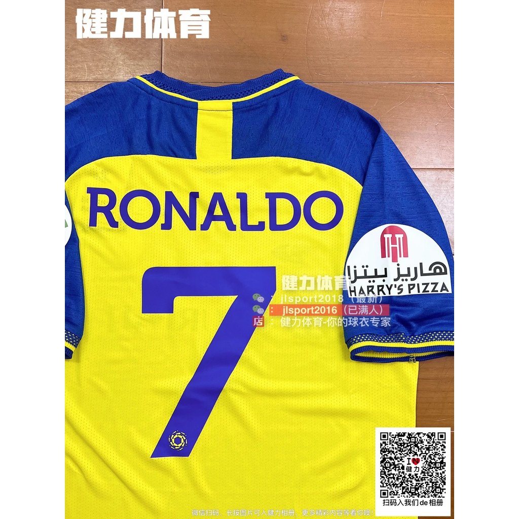 ขายดี C-Ro Jersey 2023 Riya Victory Jersey Riya Victory Home Football Jersey C-Ro Last Jersey Team J