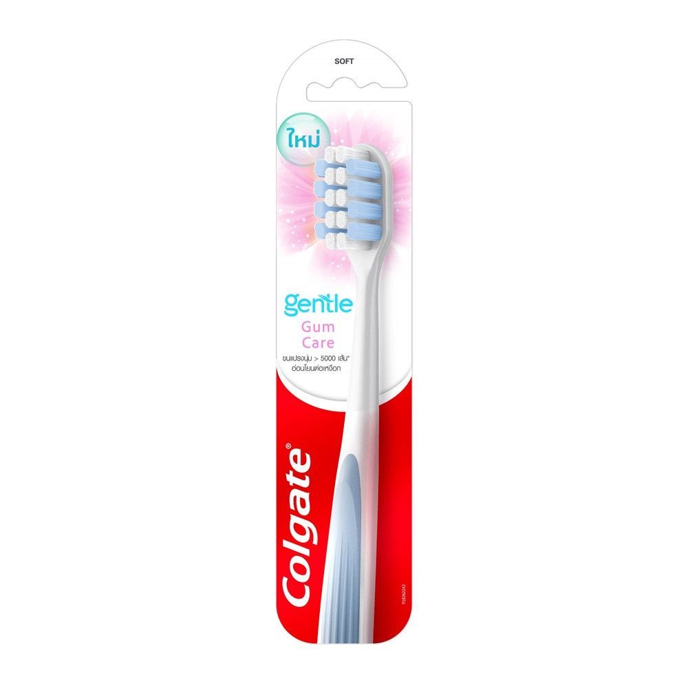 คอลเกต เเปรงสีฟัน เจนเทิลกัมเเคร์ เเพ็ค1 COLGATE GENTLE GUM CARE PACK1