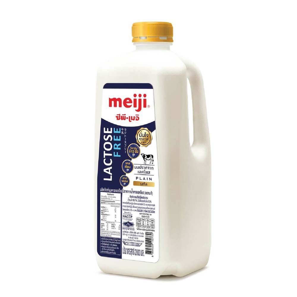 [สินค้าส่งด่วน] เมจิ นมสดแลคโตสฟรี 2000 มล. MEIJI MILK LACTOSE FREE 2000 ML