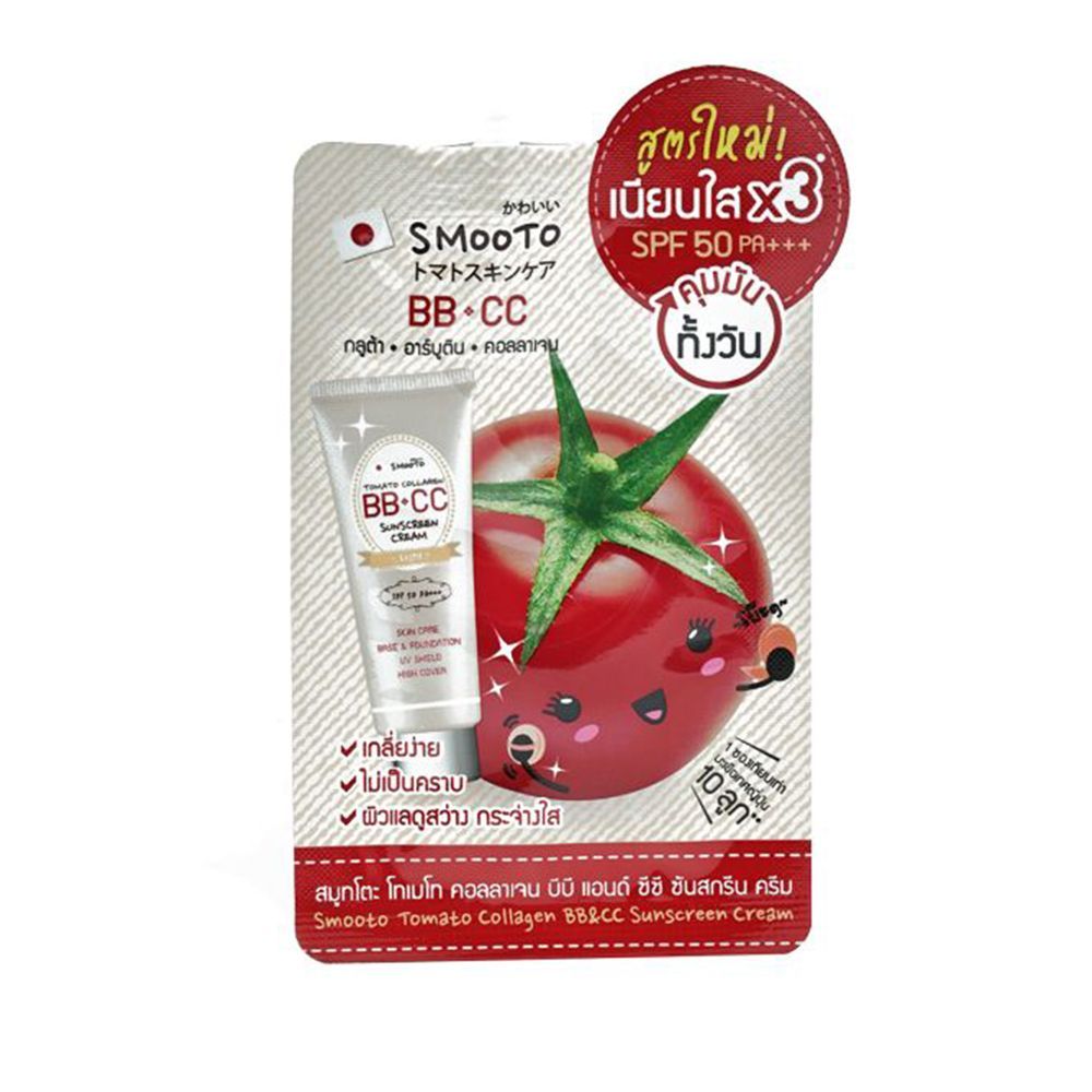 สมูทโตะ โทเมโท บีบี แอนด์ ซีซีซันสกรีน8ก SMOOTO TOMATO BB CC SUN SCREEN 8G