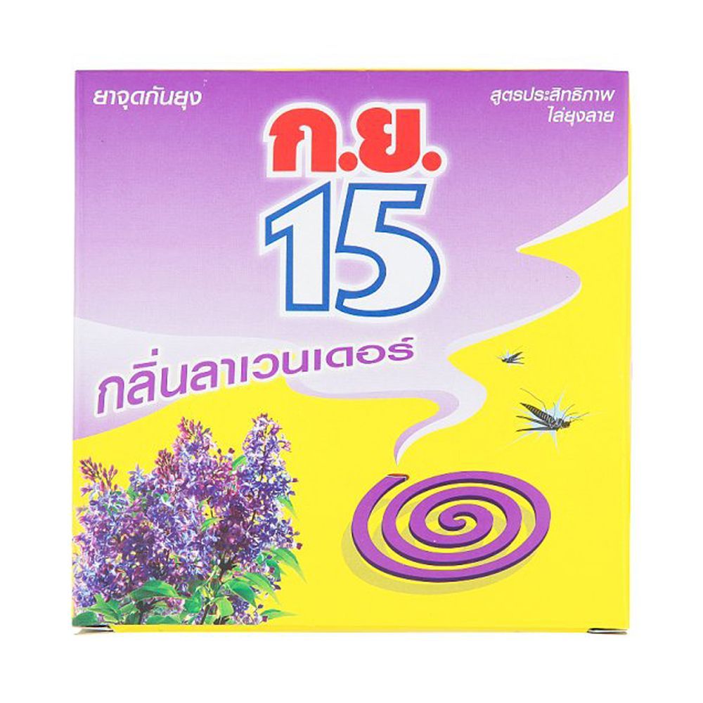 [สินค้าส่งด่วน] กย.15 ยาจุดกันยุง150กรัมกลิ่นลาเวนเดอร์ KOR YOR 15 COIL 150 G. LAVENDOR
