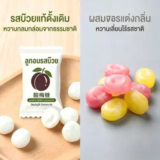 jinlong ลูกอมรสเปรี้ยวพลัม แพคเกจขนาดเล็กอิสระ หวานและเปรี้ยว รสผลไม้บรรเทาความมัน รสชาติสด - ขนม