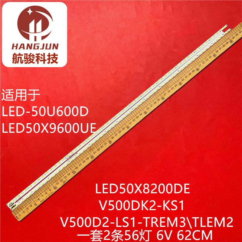 เหมาะสําหรับ Chuangwei 50E580F LCD TCL L50E5690A-3D L50E5700A-UDV500H1-LE6-T