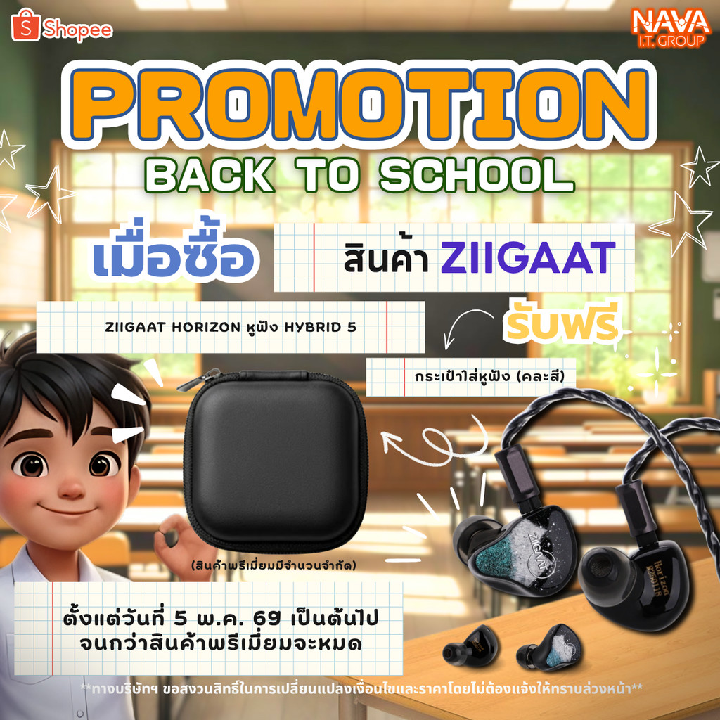 Ziigaat Horizon หูฟัง Hybrid 5 ไดรเวอร์ ผสานเทคโนโลยีเสียงระดับสูง