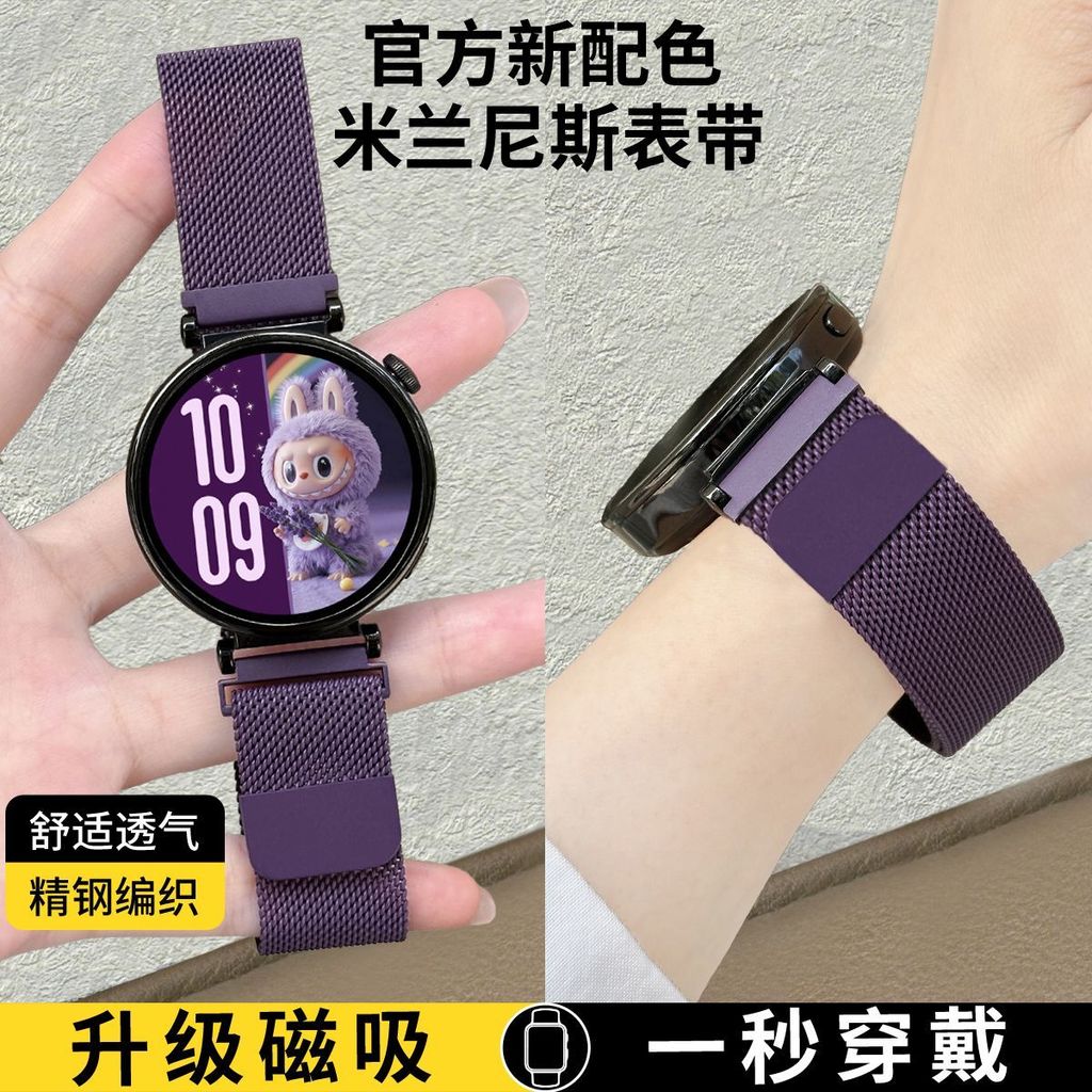 สีใหม่ Magnetic Milan 22mm เหมาะสําหรับ OnePlus Watch 2 สาย Metal Milan Magnetic OnePlus Watch2 สายร