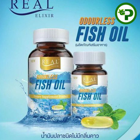 Real elixir Odourless Fish Oil 1000mg. Plus น้ำมันปลา (สูตรไร้กลิ่น)