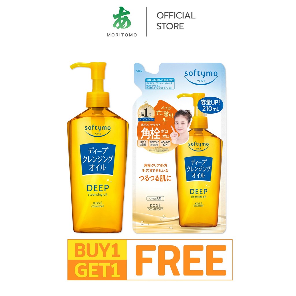 [ BUY1 GET1 ] SOFTYMO DEEP CLEANSING OIL SPECIAL SET (ซื้อ1ขวด 240 มล. แถมฟรี 1ถุงเติม 210 มล.)
