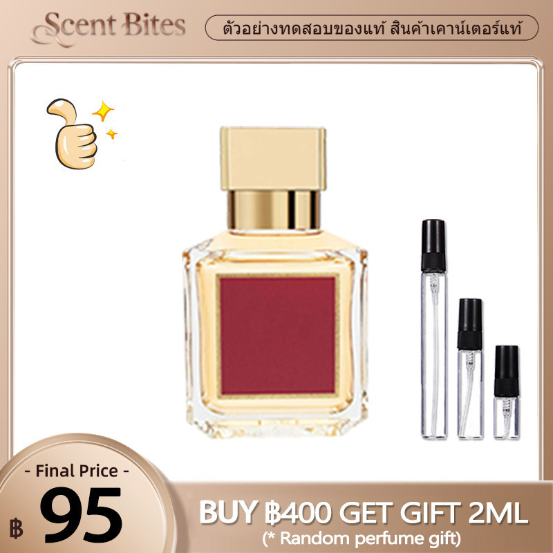 ✅【สินค้าพร้อมส่ง】ของแท้ 💯บาคาร่า รูจ 540/540 Parfum แท้ EDP  2ml/5ml/10ml น้ําหอม
