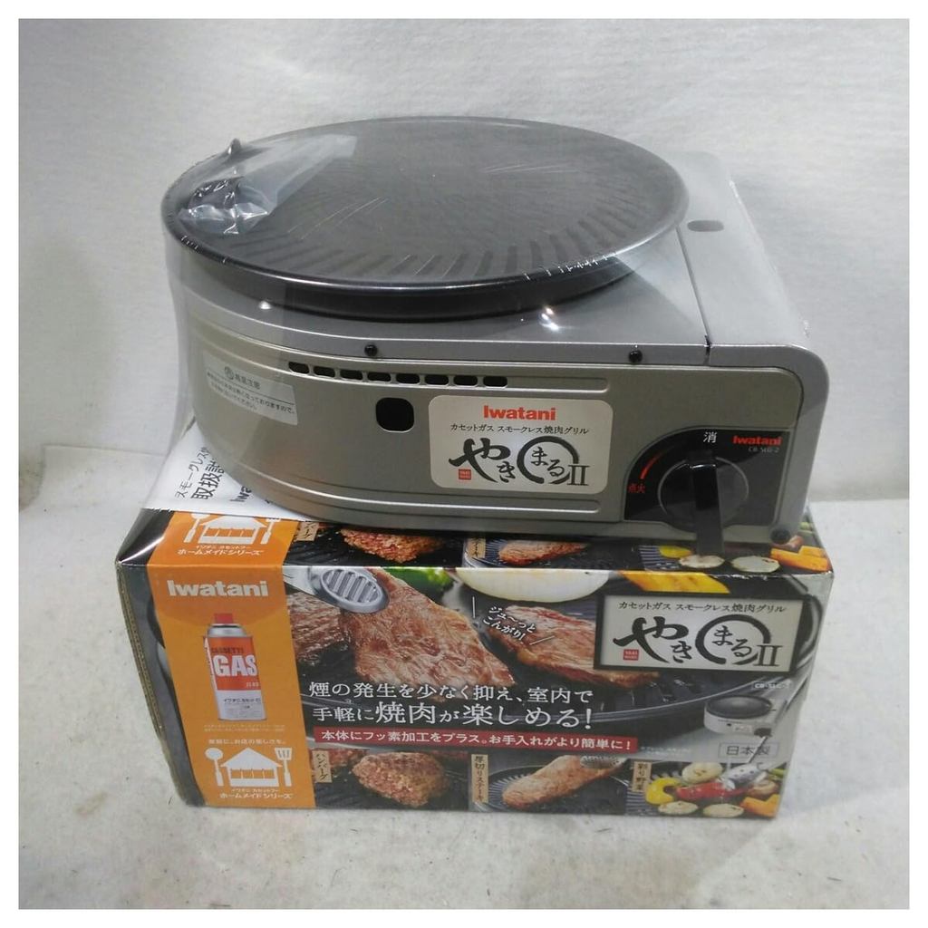 ของแท้ เตาย่าง Yakiniku ไร้ควัน Iwatani Yakimaru II CB-SLG-2 GKSB901